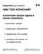 Сироватка для обличчя з Azeclair 10% (Азелогліцин) 1081 фото 4